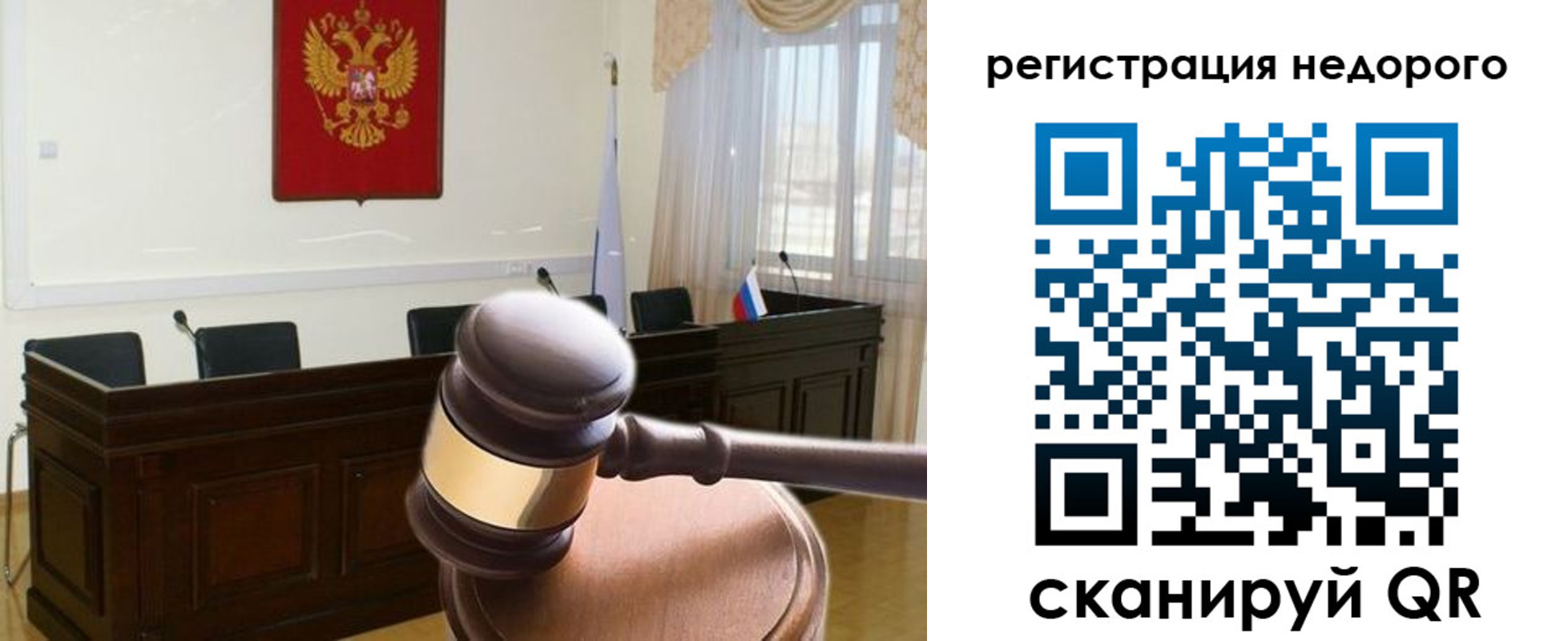 регистрация для школы в Коломне